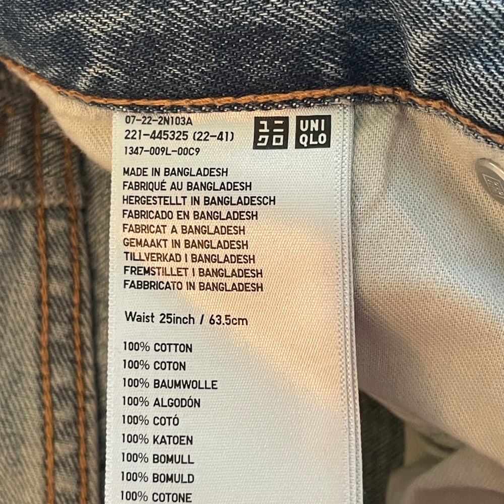 High Rise Jean Short - Picture 3 of 3